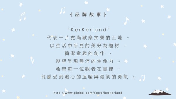 布漾 BYC印花萬用布 kerkerland